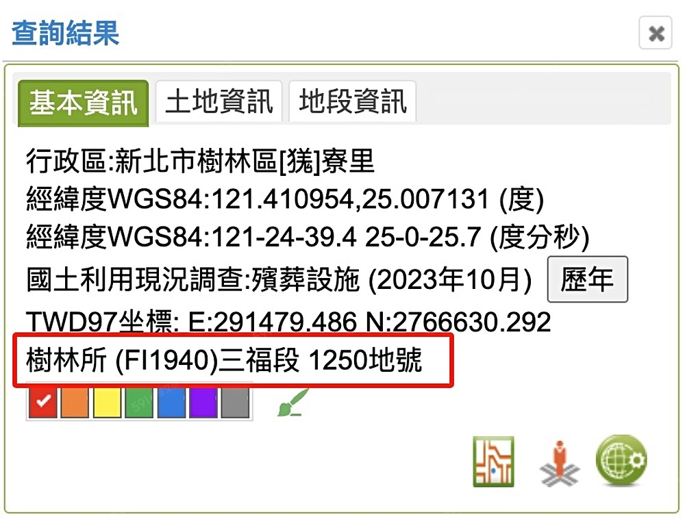 樹林區三福段住宅區用地(近未來捷運站),照片 5